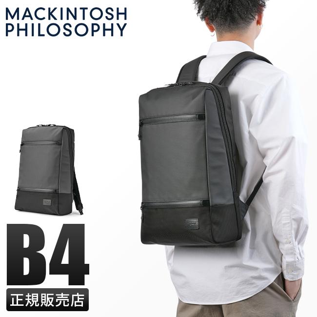 マッキントッシュ フィロソフィー トロッターバッグ5 ビジネスリュック MACKINTOSH PHILOSOPHY mkt-68185