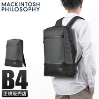 マッキントッシュ フィロソフィー トロッターバッグ5 ビジネスリュック MACKINTOSH PHILOSOPHY mkt-68185