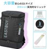 イーストボーイ クリア リュック EASTBOY eba88