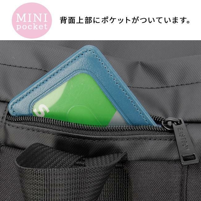 イーストボーイ クリア リュック EASTBOY eba88