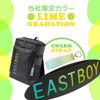 イーストボーイ クリア リュック EASTBOY eba88