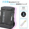 イーストボーイ クリア リュック EASTBOY eba89