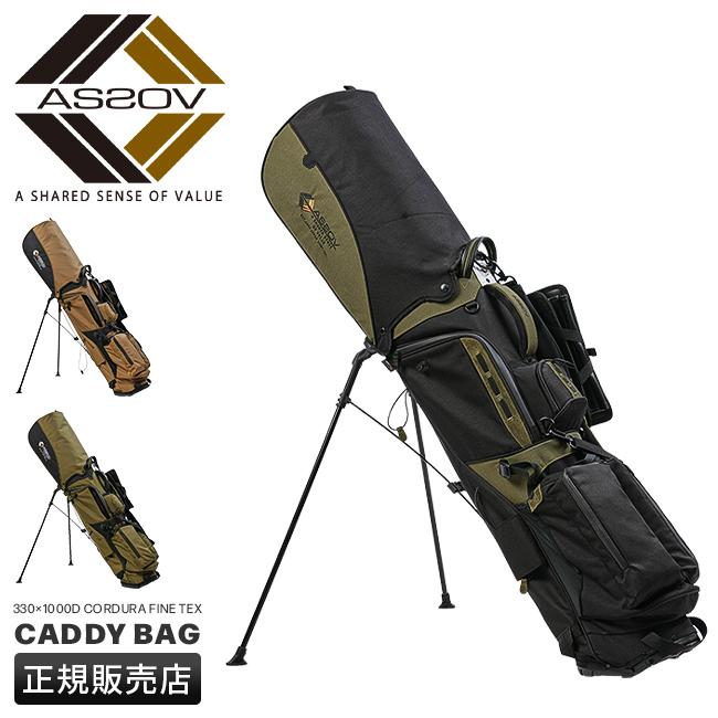 アッソブ ゴルフ CORDURA FINETEX ゴルフ A2SOV GOLF as2ov-562300