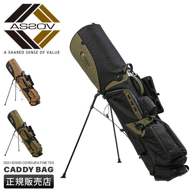 アッソブ ゴルフ CORDURA FINETEX ゴルフ A2SOV GOLF as2ov-562300