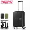 アメリカンツーリスター キュリオ スーツケース American Tourister ao8-022