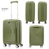 アメリカンツーリスター キュリオ スーツケース American Tourister ao8-022
