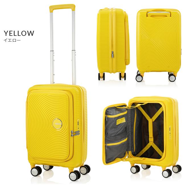アメリカンツーリスター キュリオ スーツケース American Tourister ao8-038