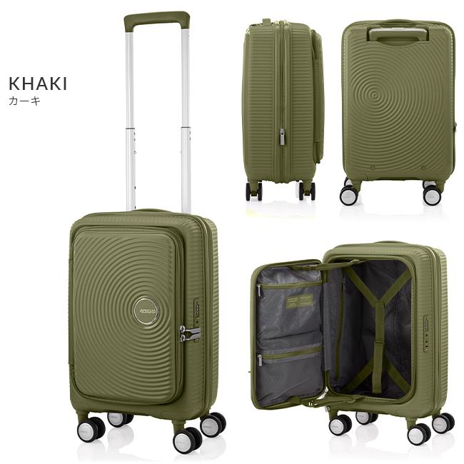 アメリカンツーリスター キュリオ スーツケース American Tourister ao8-038