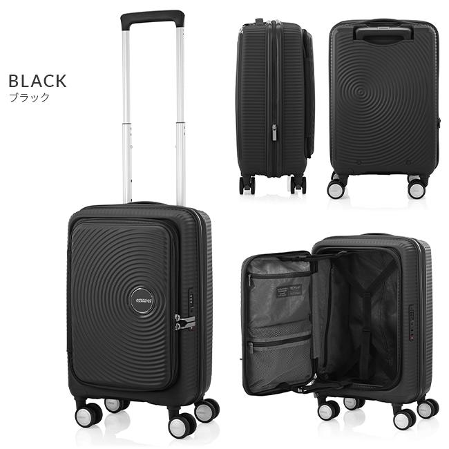 アメリカンツーリスター キュリオ スーツケース American Tourister ao8-038