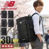 ニューバランス スポーツスタイル リュック New Balance lab45691
