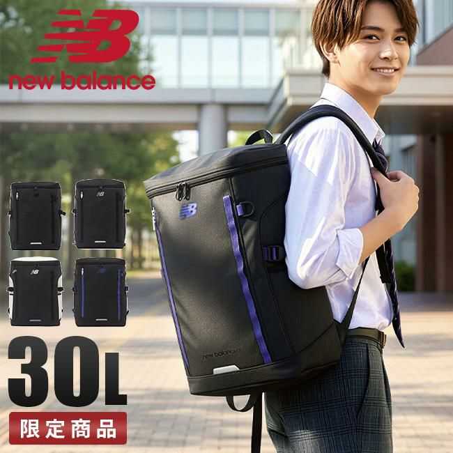 ニューバランス スポーツスタイル リュック New Balance lab45692