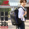 ニューバランス スポーツスタイル リュック New Balance lab45692