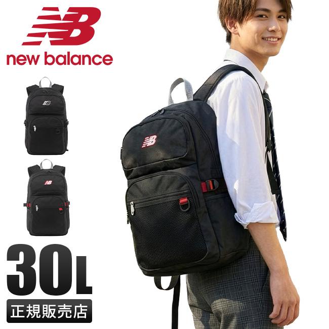 ニューバランス スポーツスタイル リュック New Balance lab45693