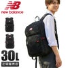 ニューバランス スポーツスタイル リュック New Balance lab45693