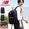 ニューバランス スポーツスタイル リュック New Balance lab45697