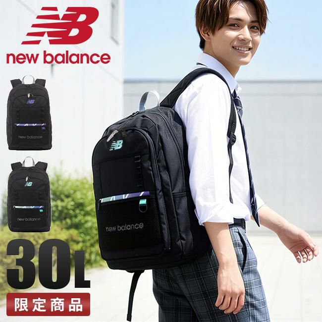 ニューバランス スポーツスタイル リュック New Balance lab45697