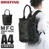 ブリーフィング エムエフシー リュック BRIEFING mfc-2pack-wr