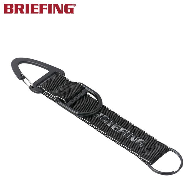 ブリーフィング エムエフシー キーケース キーホルダー BRIEFING mfc-key-strap