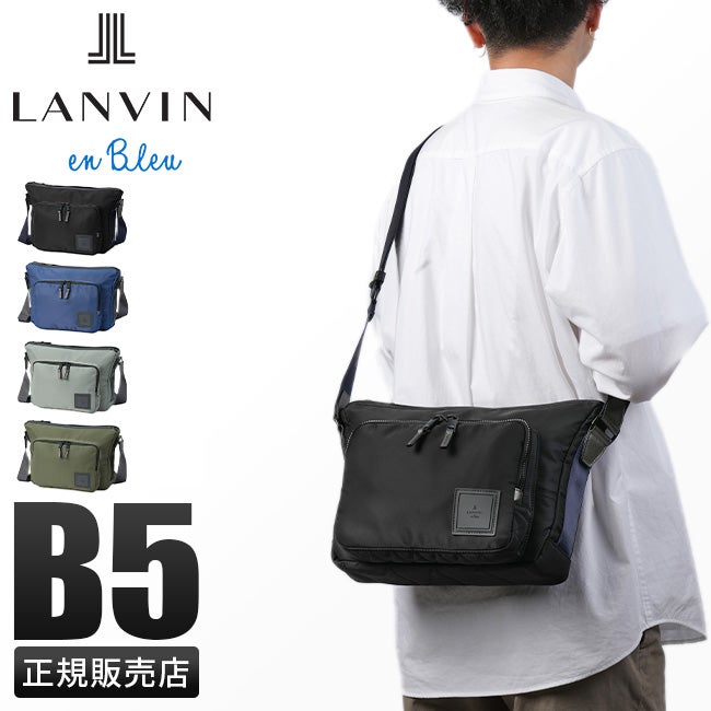 ランバンオンブルー ショート ショルダーバッグ LANVIN en Bleu lenb-541102