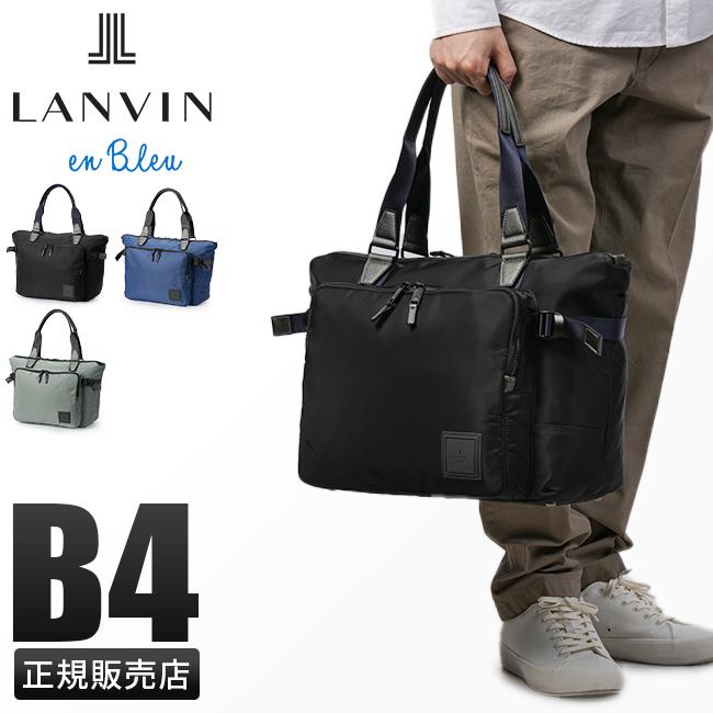 ランバンオンブルー ショート ボストンバッグ LANVIN en Bleu lenb-541301