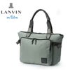 ランバンオンブルー ショート ボストンバッグ LANVIN en Bleu lenb-541301