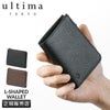 ウルティマトーキョー アルテア 二つ折り財布 ultima TOKYO ultima-15042