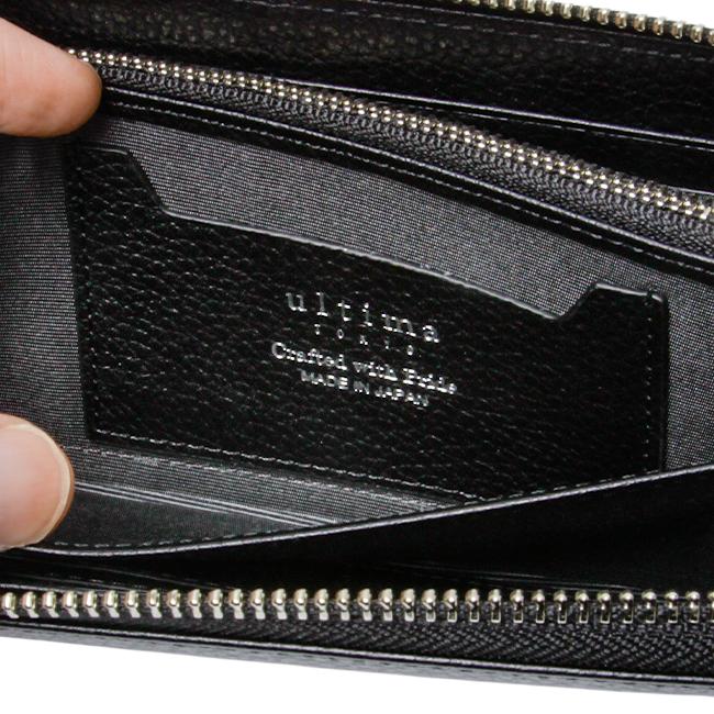 ウルティマトーキョー アルテア 長財布 ultima TOKYO ultima-15045