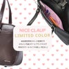 ナイスクラップ スクールバッグ ボストンバッグ  nc378
