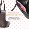 ナイスクラップ スクールバッグ ボストンバッグ  nc378