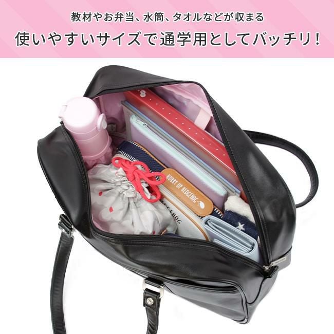 ナイスクラップ スクールバッグ ボストンバッグ  nc378