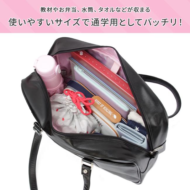 ナイスクラップ スクールバッグ ボストンバッグ  nc378