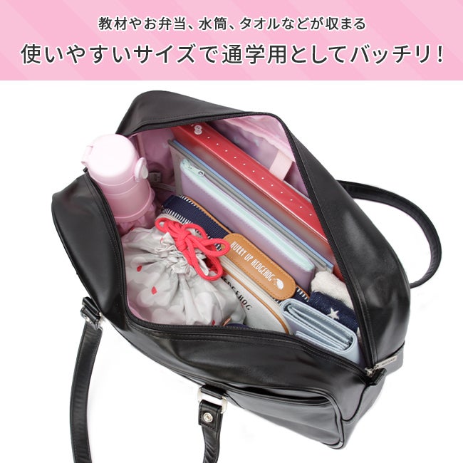ナイスクラップ スクールバッグ ボストンバッグ  nc378