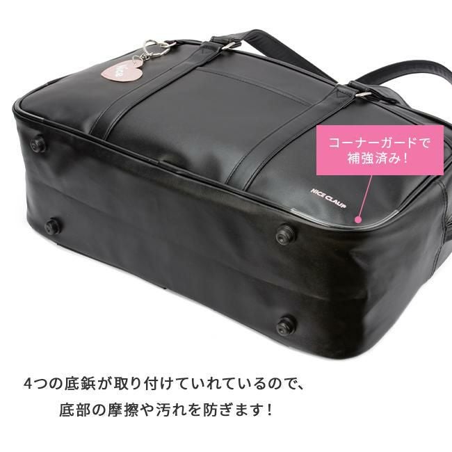 ナイスクラップ スクールバッグ ボストンバッグ  nc378
