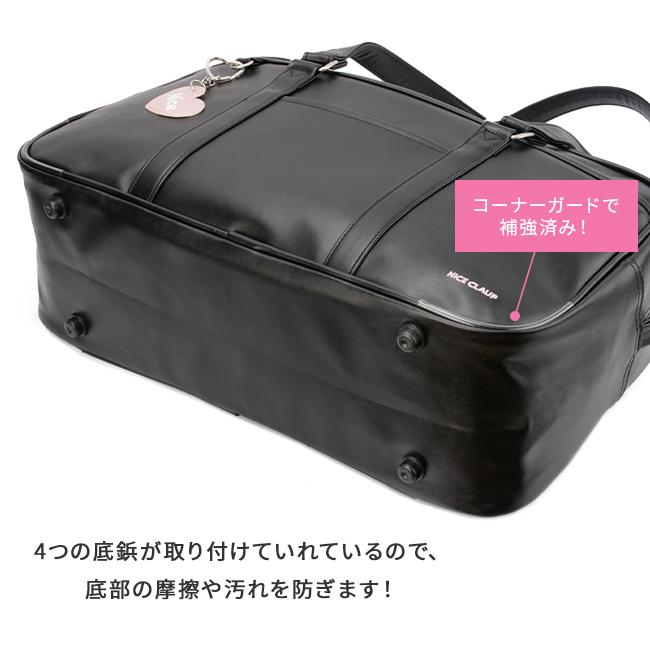 ナイスクラップ スクールバッグ ボストンバッグ  nc378