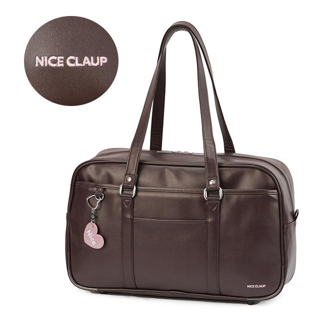 ナイスクラップ スクールバッグ スクバ 茶色 ブラウン A4 NICE CLAUP