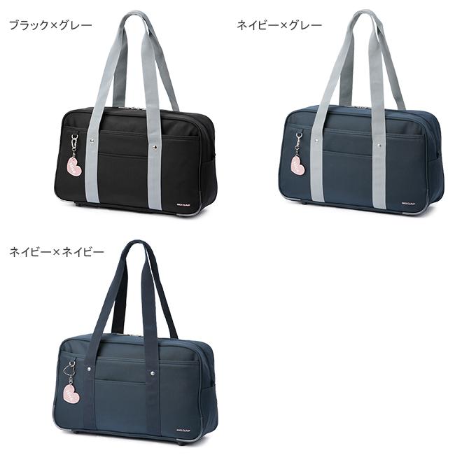 ナイスクラップ スクールバッグ スクバ A4 NICE CLAUP NC377 sc24