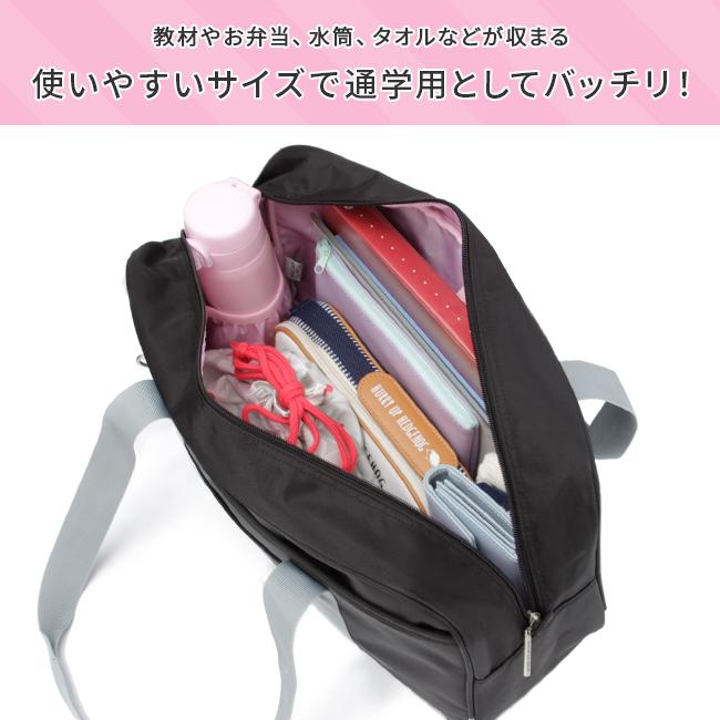 ナイスクラップ スクールバッグ ボストンバッグ  nc377