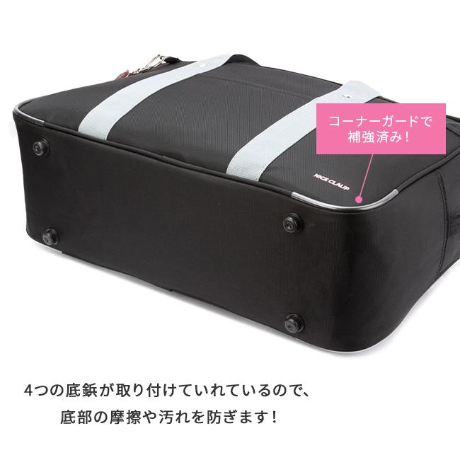 ナイスクラップ スクールバッグ ボストンバッグ  nc377