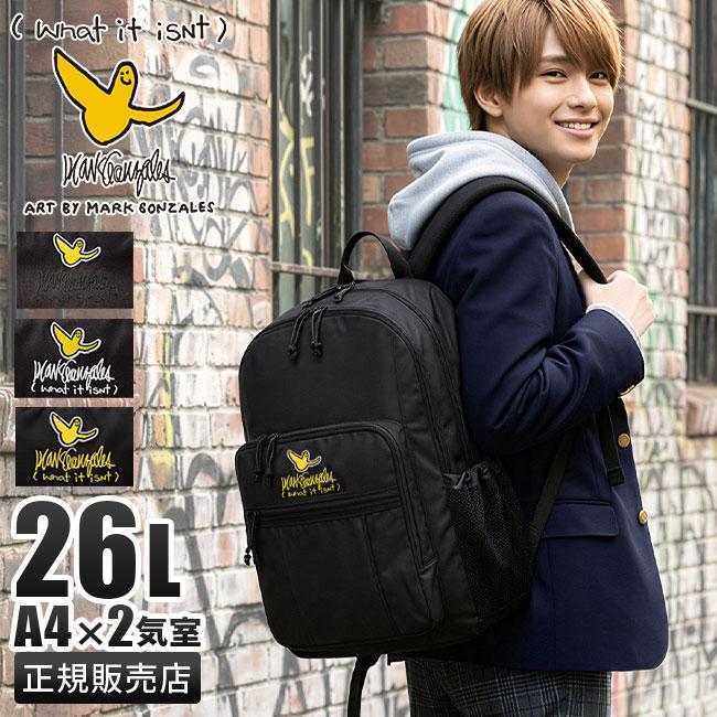 【すぐ売れる　マイケルコース  リュック　新品展示品】問い合わせ多数　早い者勝ち 公式アウトレット】リュック・バックパック | メンズ | マイケル
