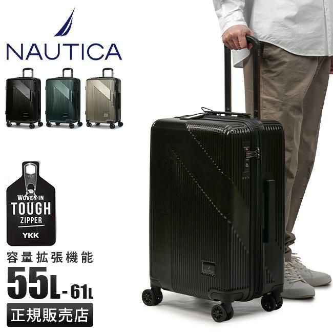 ノーティカ  スーツケース NAUTICA 370-1001