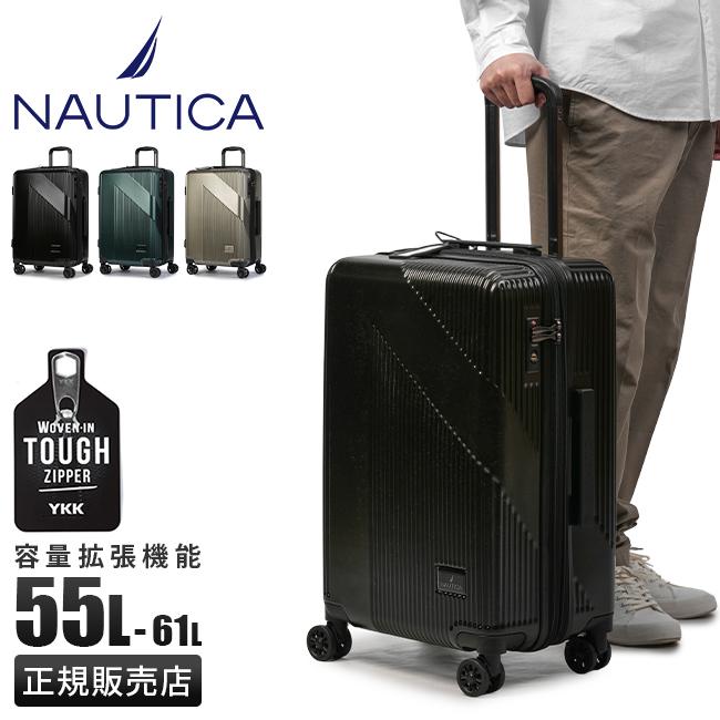 ノーティカ  スーツケース NAUTICA 370-1001