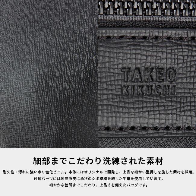 タケオキクチ ニュース ショルダーバッグ TAKEO KIKUCHI tk-745121