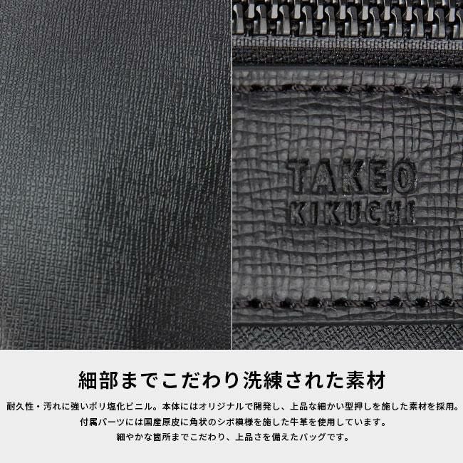 タケオキクチ ニュース ショルダーバッグ TAKEO KIKUCHI tk-745122