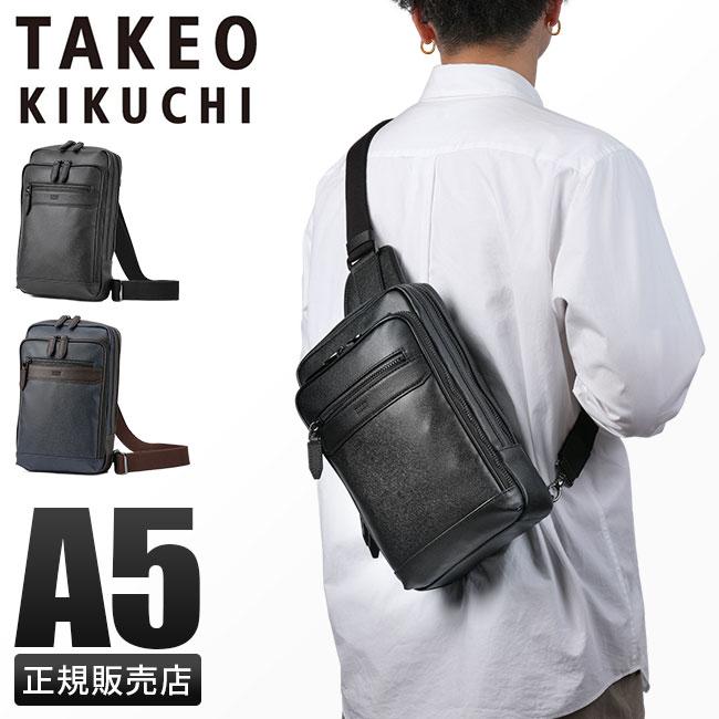 タケオキクチ ボディバッグ ワンショルダーバッグ A5 TAKEO KIKUCHI