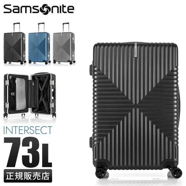 サムソナイト インターセクト スーツケース Samsonite gv5-002｜ONLINE