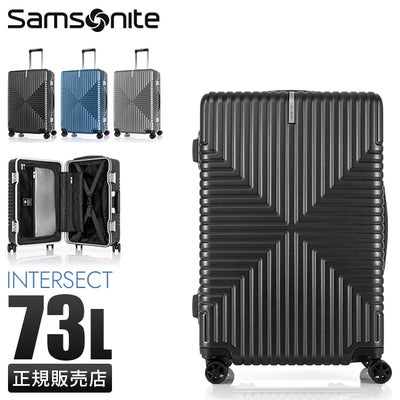 サムソナイト スーツケース 93L Lサイズ インターセクト Samsonite 