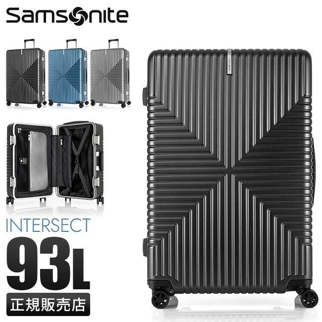 サムソナイト インターセクト スーツケース Samsonite gv5-003