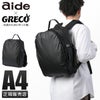 アイド アイド×グレコ リュック  aigr-04