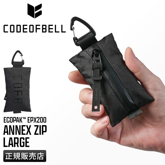 コードオブベル ミニポーチ 小物入れ CODE OF BELL annex-zip-large