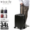 ワイズリー スパーク スーツケース wise:ly 338-2080